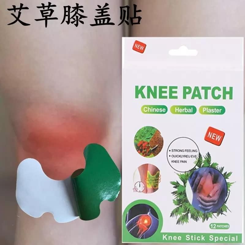 Herbal Knee Plaster Sticker – Pack of 10